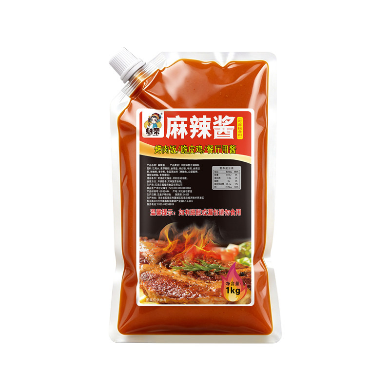 魅荣麻辣酱 烤肉饭麻辣酱脆皮鸡饭麻辣酱开袋即食1kg包邮餐厅用酱 - 白底图