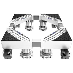 贝石适用于海尔洗衣机底座可移动垫高支架调节加高万向轮防震托架