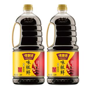 味事达味极鲜酿造酱油1.9L黄豆煲仔饭豉油特级生抽家用商用瓶装