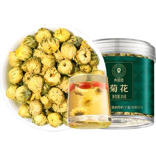 同仁堂品牌北京同仁堂菊花胎菊特正品杭白菊级火气枸杞决明子养生