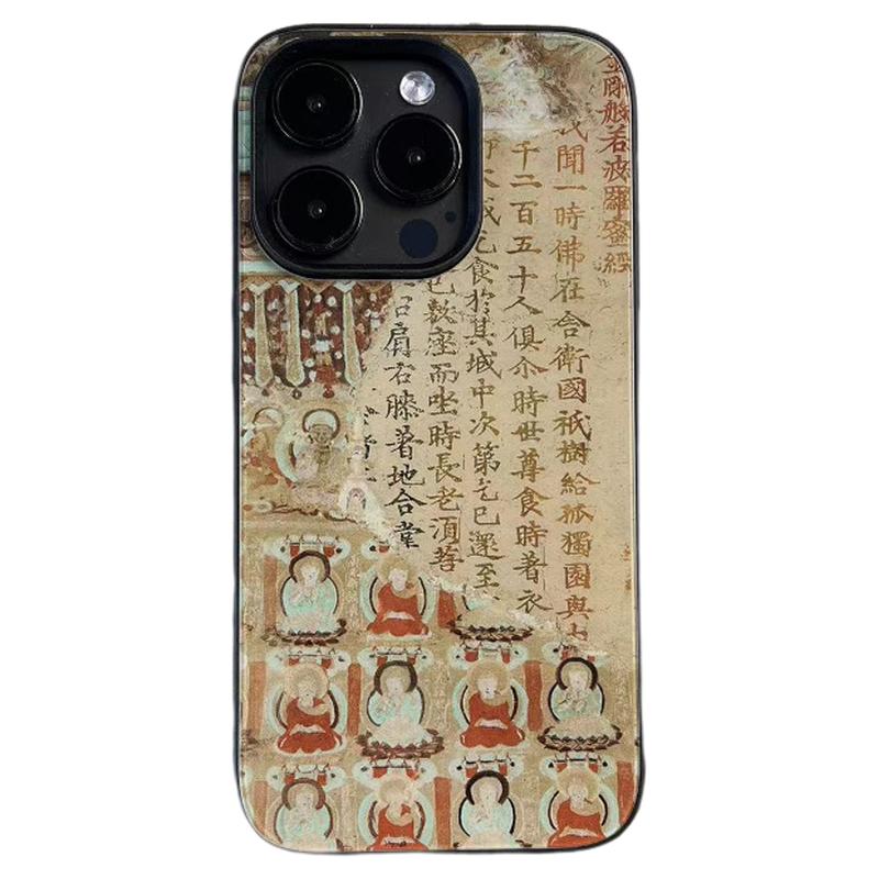 如是莫高丨言西国风新中式亚克力玻璃适用于苹果手机壳小众高级感iphone16promax新款15pro好看14plus磁吸13