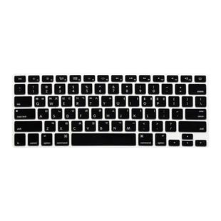 韩语字根macbook air11.6键盘膜mac苹果笔记本pro13.3寸15.4硅胶14保护套M1贴apple电脑12快捷功能键M2韩文16