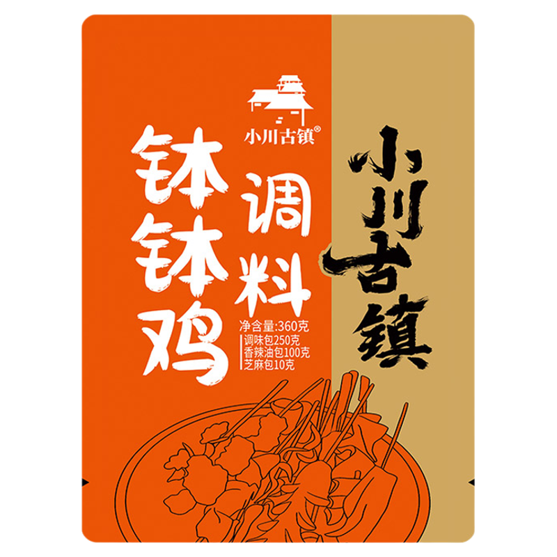 正宗钵钵鸡红油配方四川商用配方