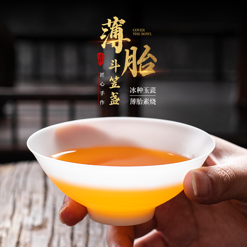 钰铨龙门 冰种玉瓷薄胎斗笠盏 德化白瓷素烧手工主人杯喝茶品茗杯