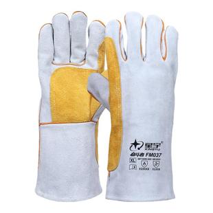 星宇宠物防咬手套防狗咬防猫抓训狗训犬宠物训练牛皮加厚防撕咬