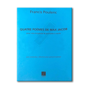 普朗克 马克斯 雅各布的四首诗 男中声或女中音和管乐五重奏 Salabert原版乐谱书 Poulenc Quatre Poemes de Max Jacob HL50483200
