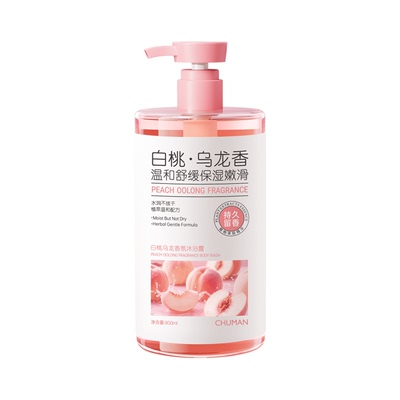 【国货严选】香氛嫩肤沐浴露