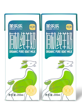 【有机】纯羊奶0添加蔗糖