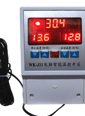 大功率高精温控器j11数显