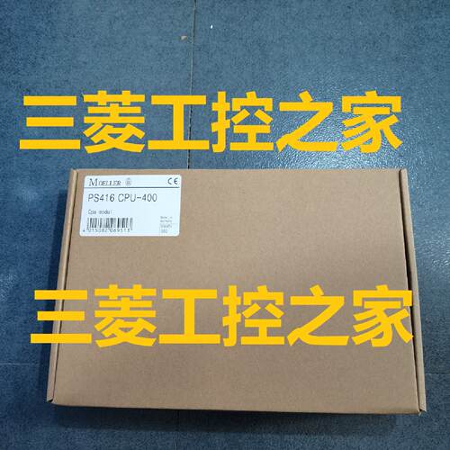 议价PS416 CPU-400 CPU-200 COM-200 BGT-400/410 MOELLER PLC模