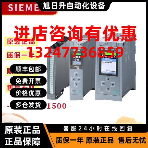 议价6ES7417-5HT06-0AB0西门子 SIMATIC S7-400H 高性能冗余CPU