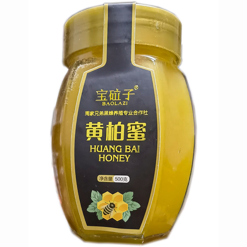 东北黑蜂蜂蜜长白山黄柏蜜500g玻璃瓶包邮农家自产成熟土蜂蜜