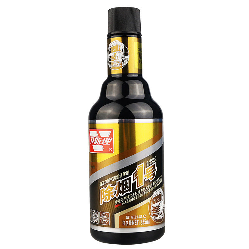 卫斯理除烟一号柴油车消除黑烟