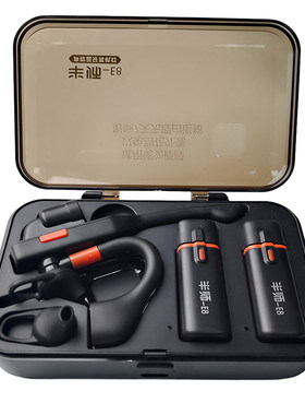 半师E8声控蓝牙夜钓头灯长续航
