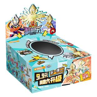 奇妙积木翻翻乐第四弹奇迹再现拼装人仔盲盒玩具迪迦飞燕1号端盒