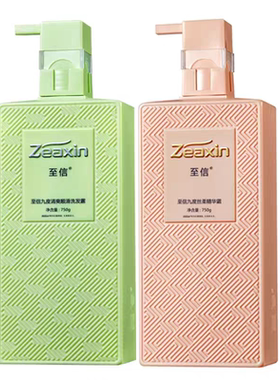 正品至信n9洗发水九度