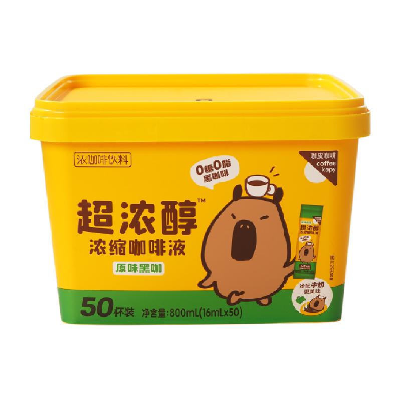 需福袋，88VIP:永璞咖皮超浓醇浓缩咖啡液速溶美式拿铁16ml*50条原味黑咖0糖0脂