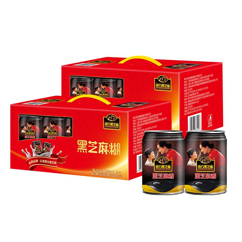 南方黑芝麻糊罐装送礼礼盒装