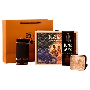 掌畔西安文创纪念品泾阳茯茶礼物钟楼木雕灯商务伴手礼送领导客户