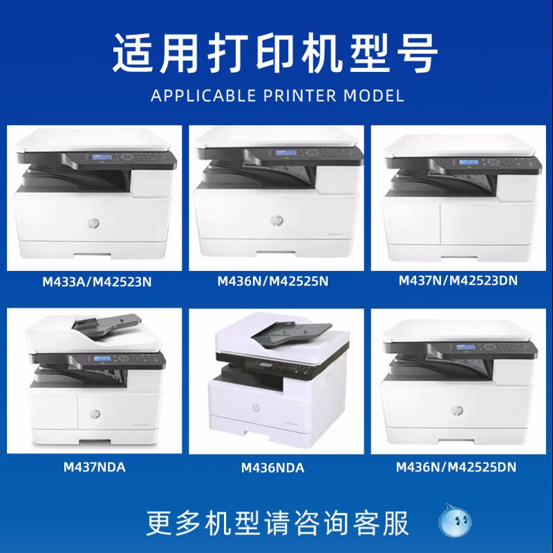 适用惠普W1333A/M437n粉盒M42523/M439nda硒鼓M42525/M436DN墨盒
