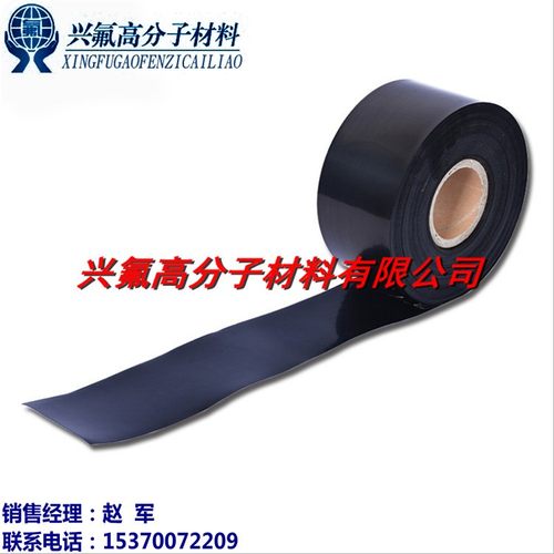 铁氟龙钠化膜/特氟龙薄膜/PTFE膜/聚四氟乙烯薄膜 COG绑定