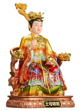 仿铜彩王母娘娘佛像瑶池金母真身彩绘树脂居家供奉摆件佛堂寺庙