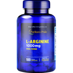 普丽普莱美国精氨酸1000mg100粒 一氧化氮男性健身精子 男