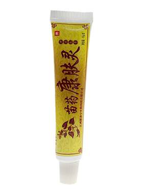 皮肤外用抑菌乳膏铍养宁