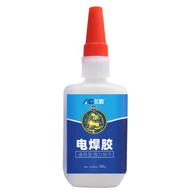 胶水强力万能超粘电焊胶
