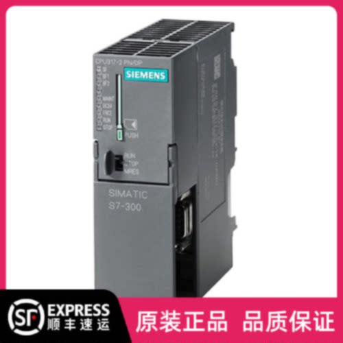 议价原装全新CPU315,6ES7 315-2EH13-0AB0,6ES7315-2EH13-0AB0