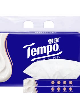 得宝4层乳霜保湿纸巾