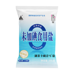 【店铺爆款推荐】茶卡藏青雪盐无碘盐家用食用盐井盐200g/袋