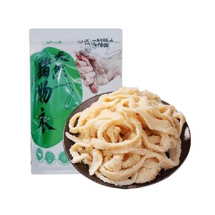 天然猪肠衣灌香肠家用自制正宗脆皮火腿烤腊肠血肠食品专用批发级