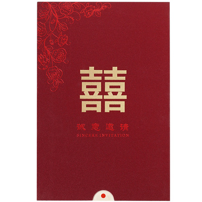 请帖结婚邀请函2025新款请柬高级感纸质回门宴婚礼喜帖定制打印