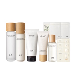 百补谷雨第三代光感水乳套装美白淡斑修护提亮肤色护肤品