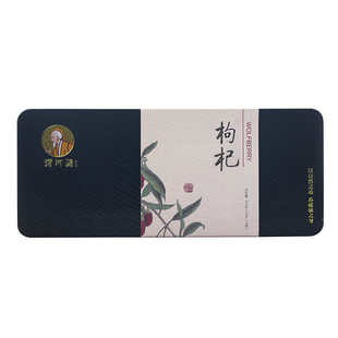 渭河源枸杞宁夏红宝枸杞中宁枸杞子210g礼盒铁盒装 免洗枸杞特级