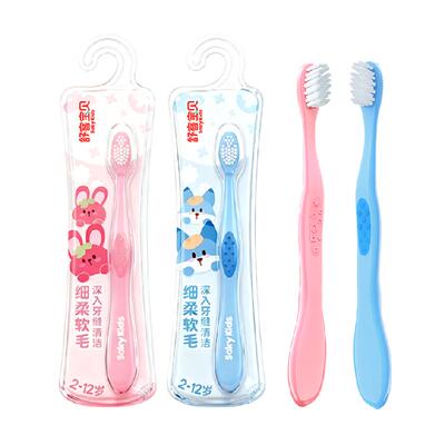 舒客宝贝吸盘儿童护齿牙刷