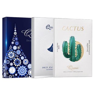 无创透皮六胜肽法令纹膜抗皱类蛇毒肽类肉毒肽克奥妮斯微晶膜贴