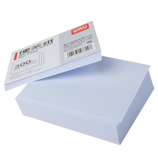 得力便签纸无粘性带盒白色便条纸ins风不粘办公大号学生随手留言条收纳盒长方形便笺记事白纸标签纸盒装