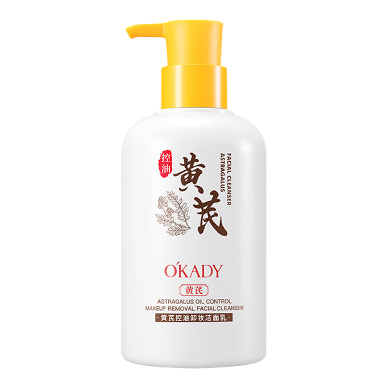 欧佩黄芪控油卸妆洁面乳300ml