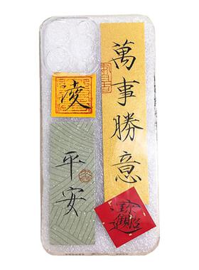 手写代写瘦金体定制书法小纸条