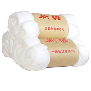 新疆纯棉花 一级优质长绒棉散装宝宝棉衣棉被被芯棉絮填充物