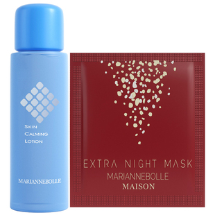 【小样尝鲜盒】玛丽安保莱急救水15ml*1+晚安面膜2.5g*1