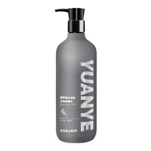 原野啫喱水清爽保湿头发立挺自然造型持久清香男士特硬定型啫喱膏