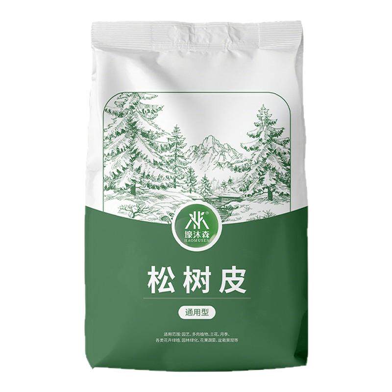 发酵腐熟松树皮蝴蝶兰专用垫材