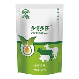 多情多仔正品三日晴兽用母猪发情的配种牛羊受孕催产素仔多情散