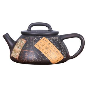 建水紫陶重工山水及残帖石瓢壶