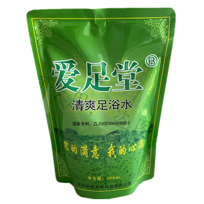 爱足堂沈阳手足抑菌泡脚水草本