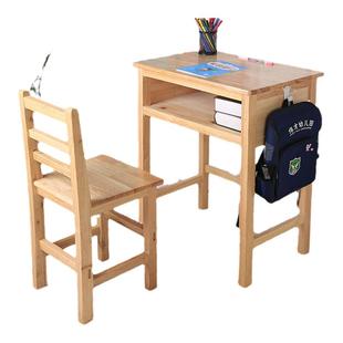 纯实木写字台职工宿舍桌儿童学生学习桌书桌免安装家用学校课桌椅
