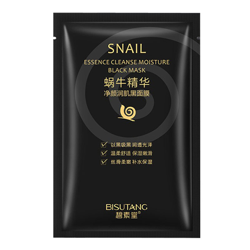 蜗牛黑面膜深层清洁控油紧致提亮